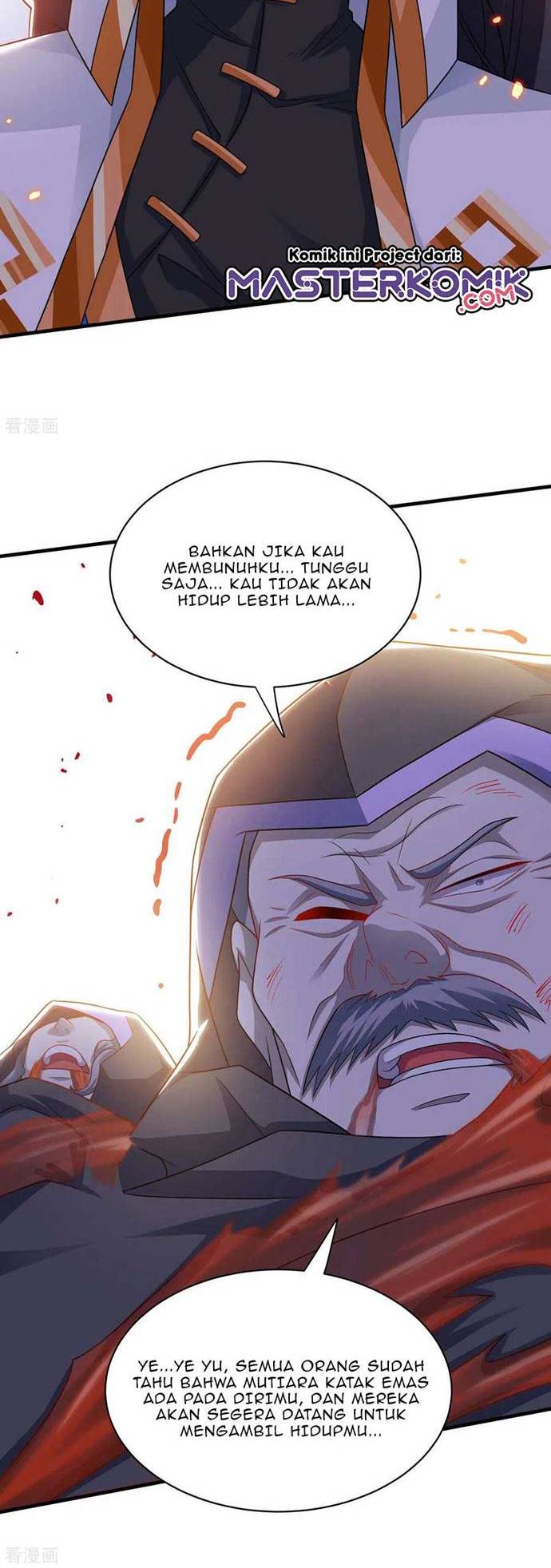 Dushi Xiaoyao Chapter 239 Gambar 9