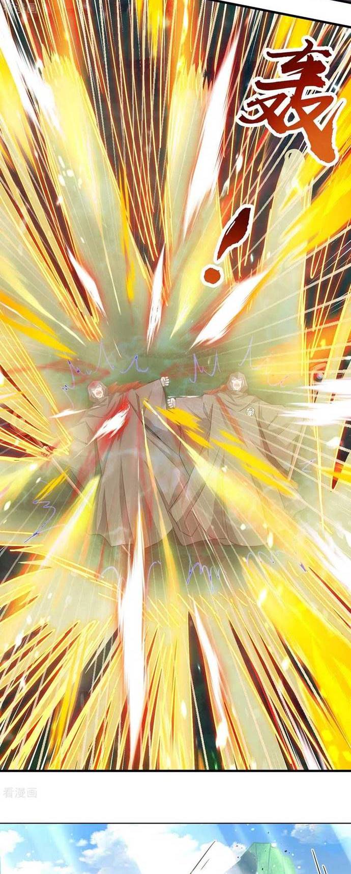 Dushi Xiaoyao Chapter 239 Gambar 11