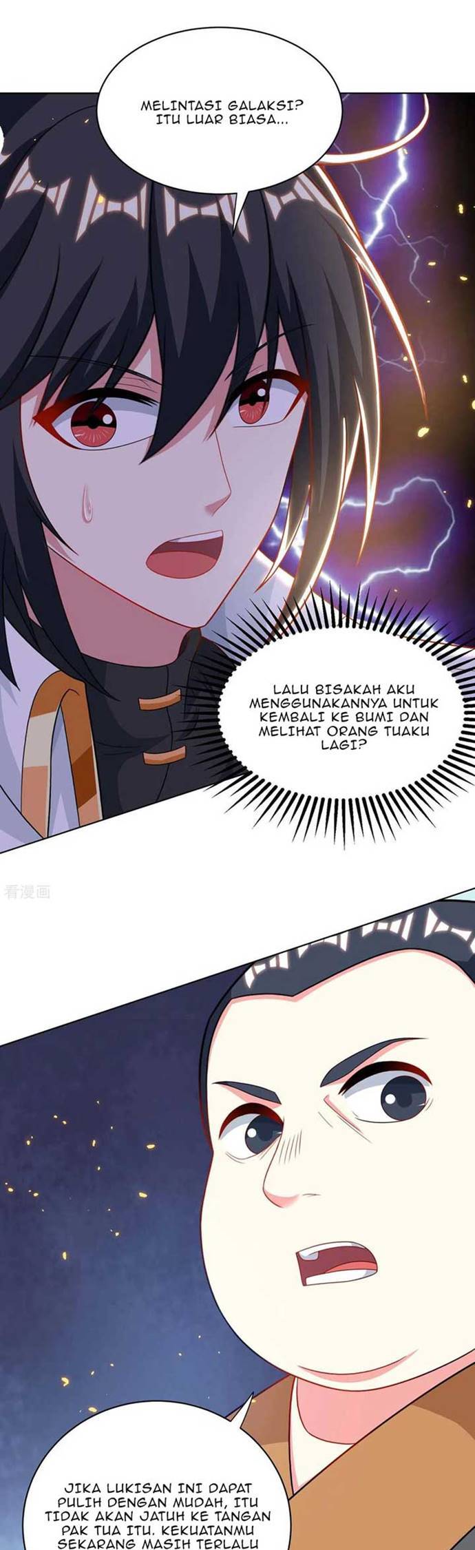 Dushi Xiaoyao Chapter 239 Gambar 18