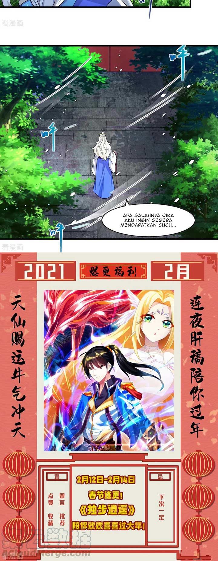 Dushi Xiaoyao Chapter 248 Gambar 12