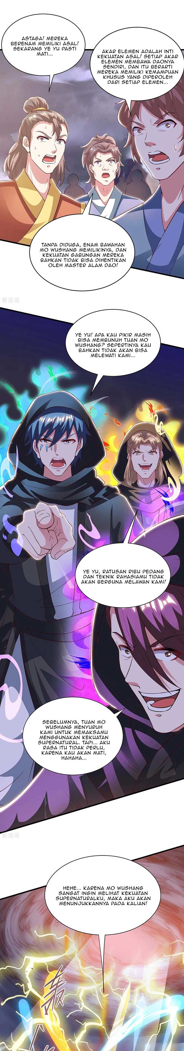 Dushi Xiaoyao Chapter 254 Gambar 7