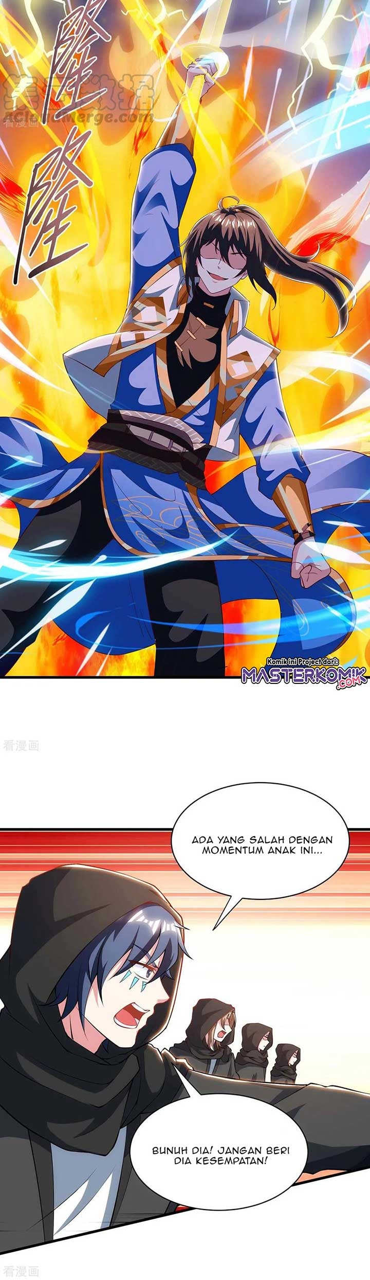 Dushi Xiaoyao Chapter 254 Gambar 8