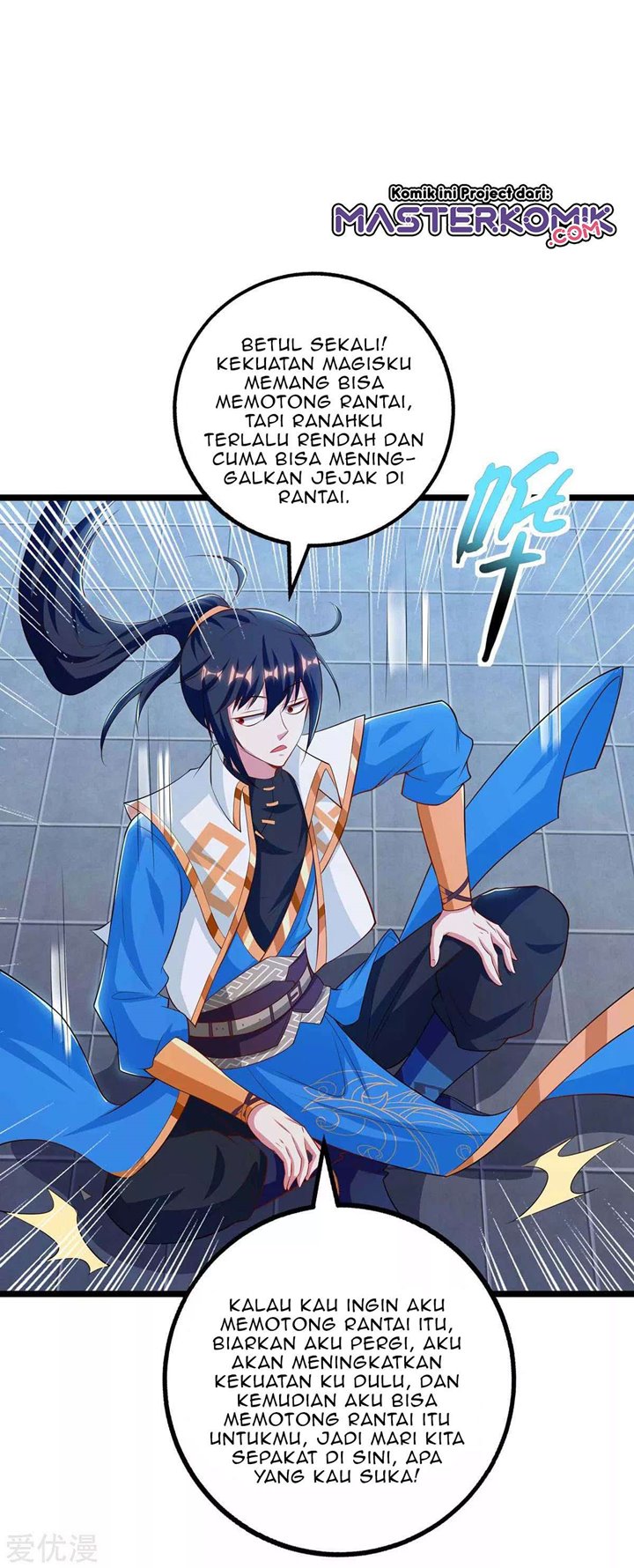 Dushi Xiaoyao Chapter 263 Gambar 2