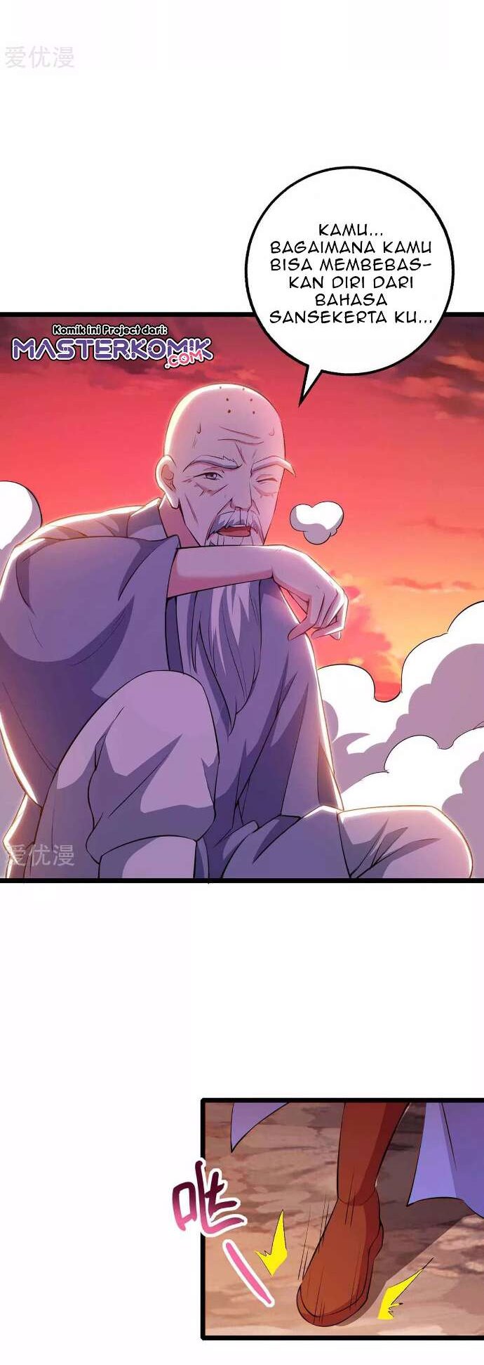 Dushi Xiaoyao Chapter 265 Gambar 13