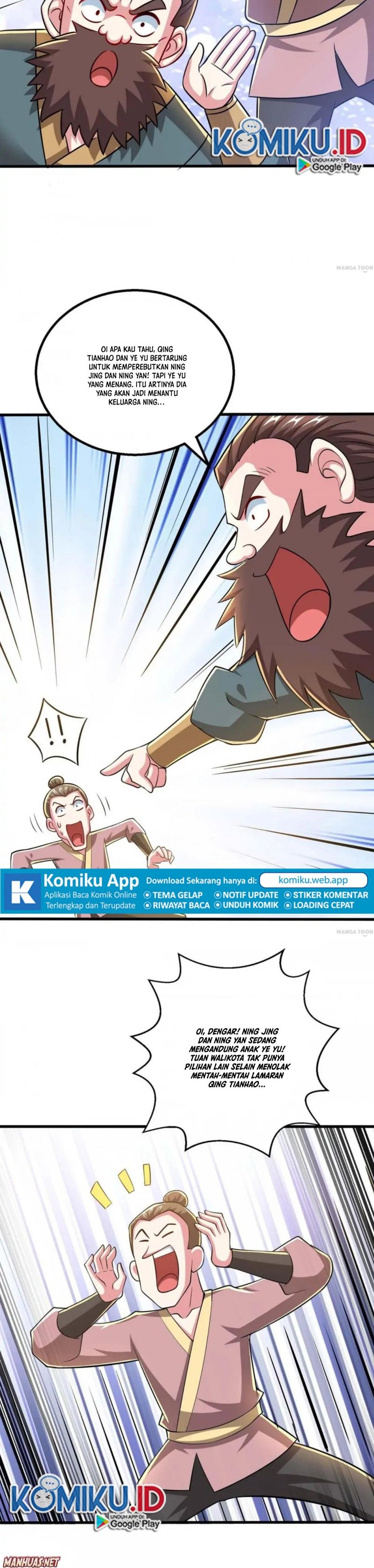 Dushi Xiaoyao Chapter 333 Gambar 12