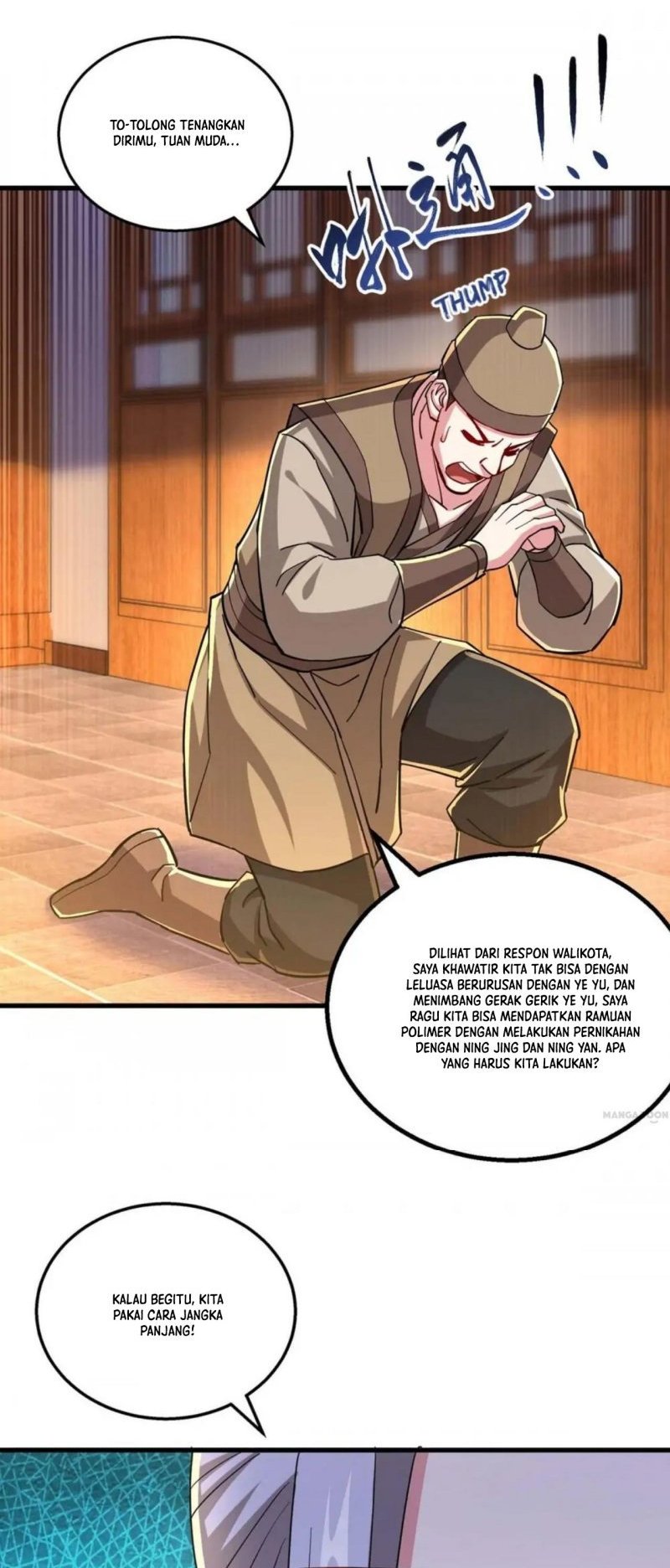Dushi Xiaoyao Chapter 334 Gambar 1