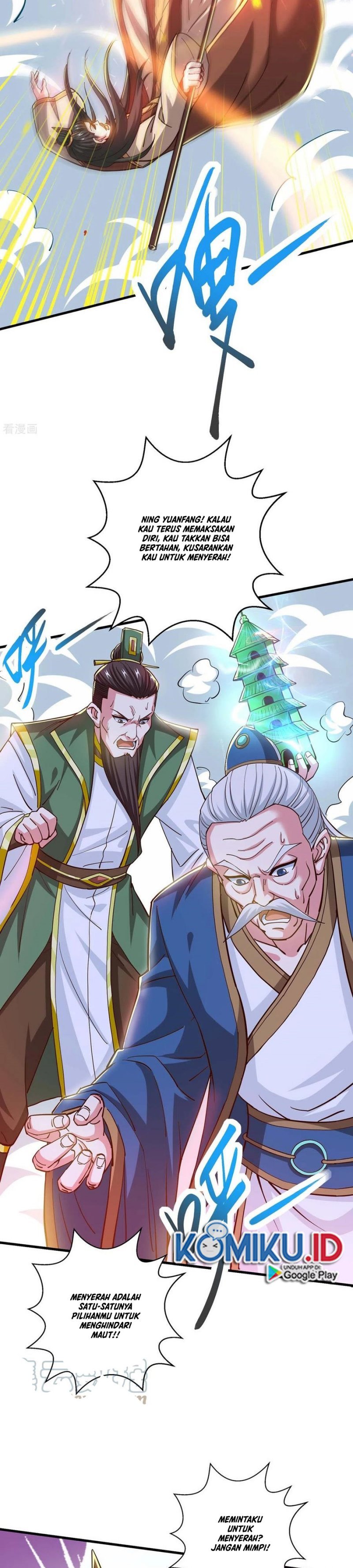 Dushi Xiaoyao Chapter 338 Gambar 11