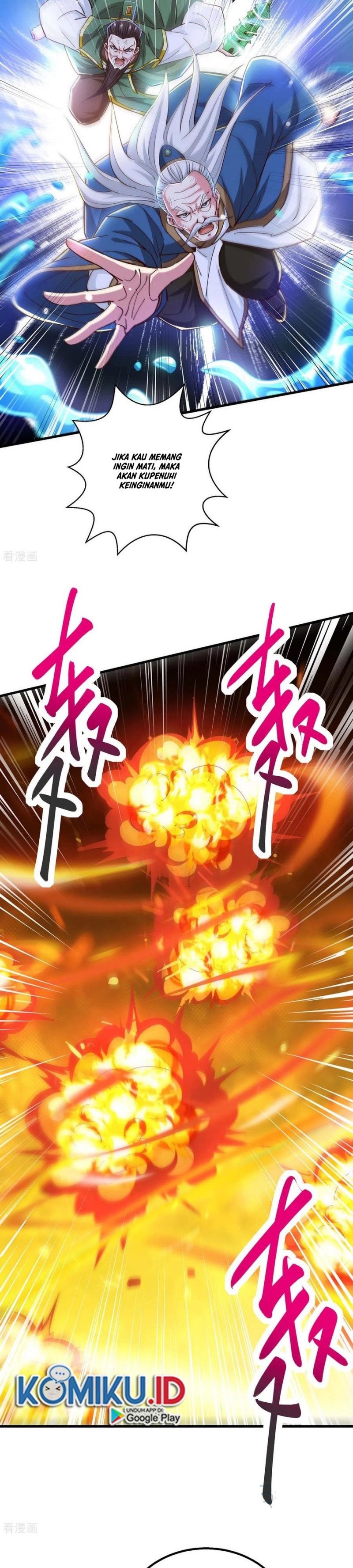 Dushi Xiaoyao Chapter 338 Gambar 13