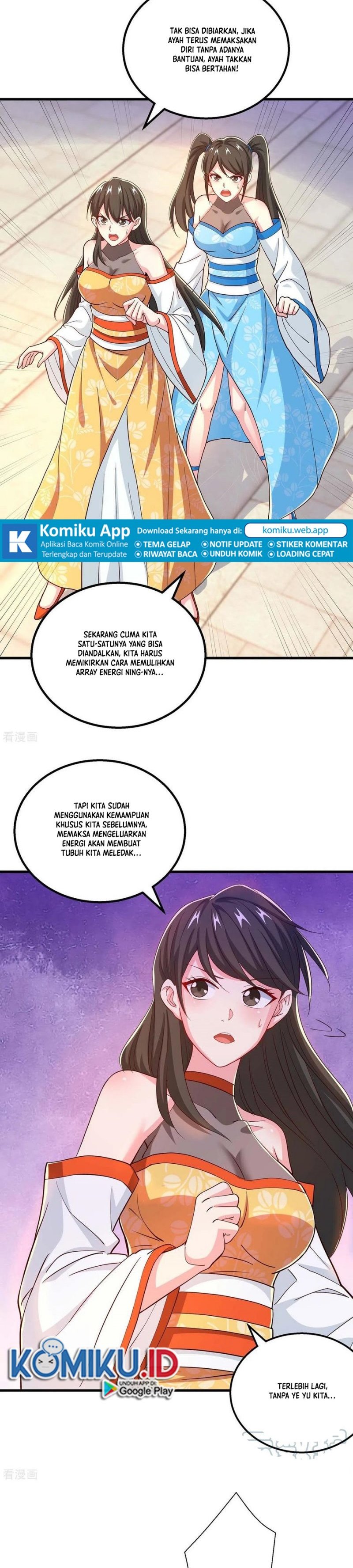 Dushi Xiaoyao Chapter 338 Gambar 14
