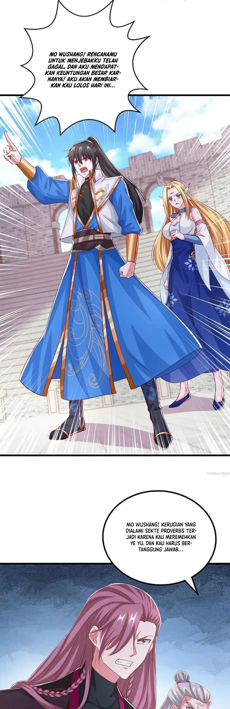 Dushi Xiaoyao Chapter 368 Gambar 9
