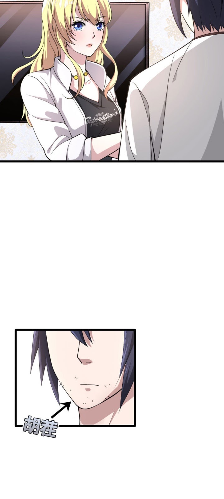 Dushi Xiewang Chapter 02 Gambar 5