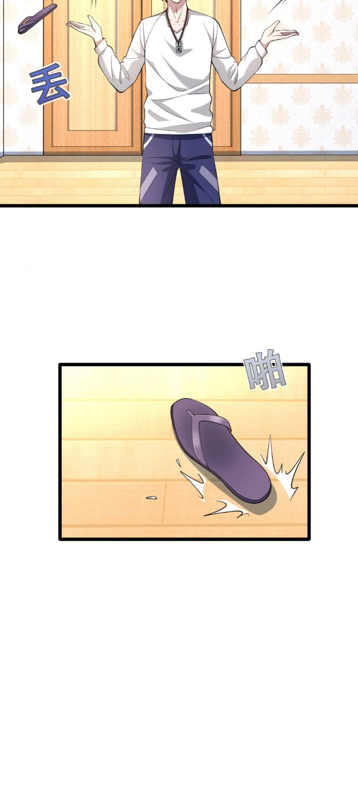 Dushi Xiewang Chapter 02 Gambar 10