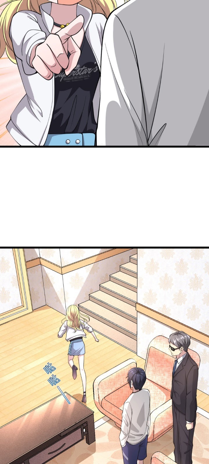 Dushi Xiewang Chapter 02 Gambar 15