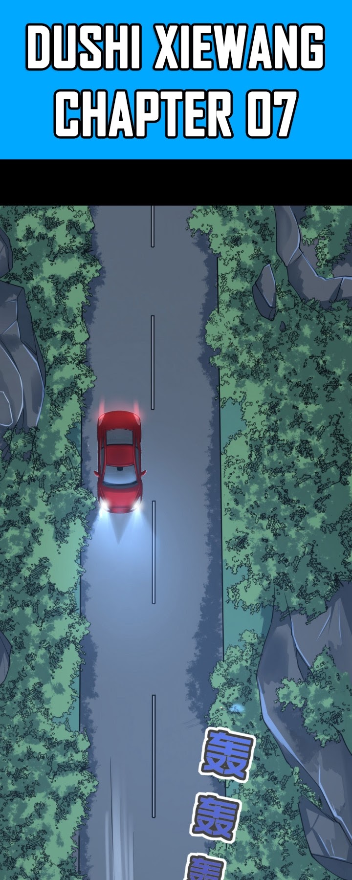 Dushi Xiewang Chapter 07 Gambar 2