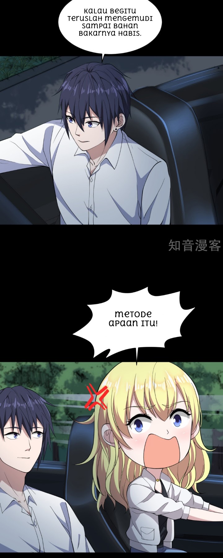 Dushi Xiewang Chapter 07 Gambar 5