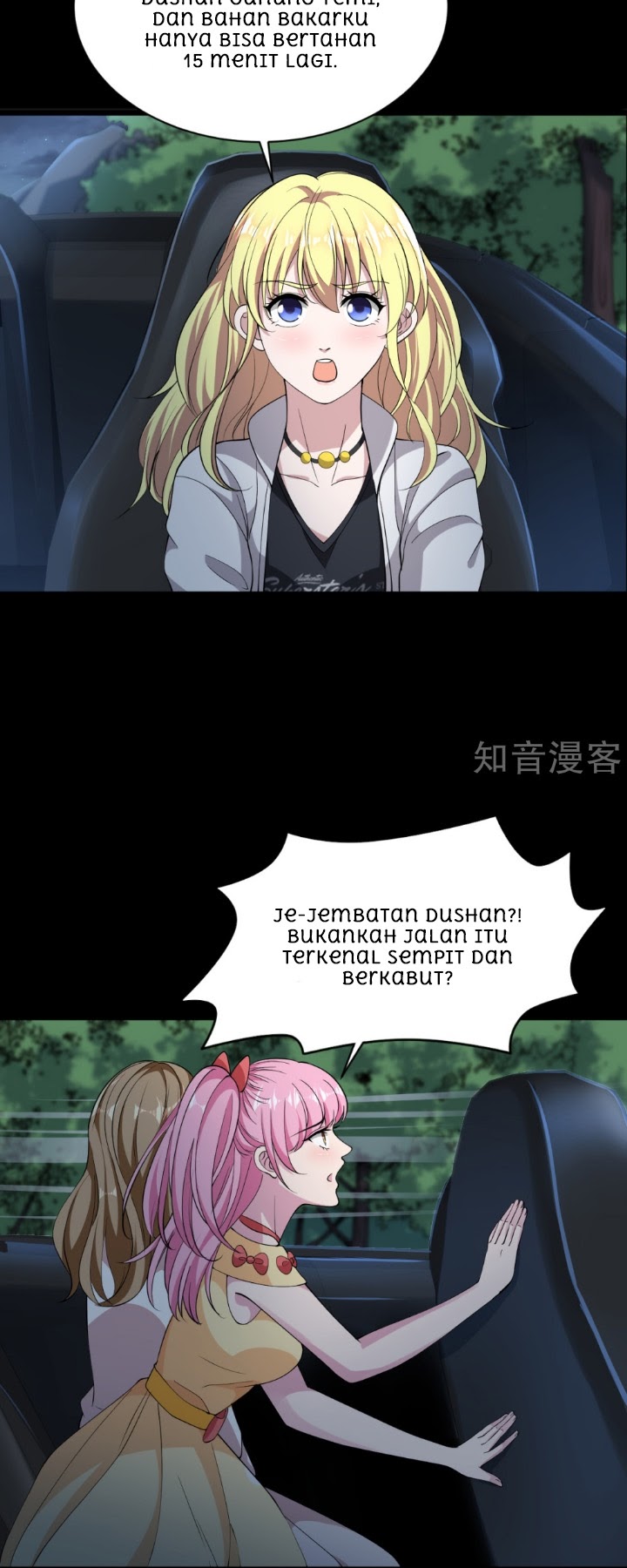 Dushi Xiewang Chapter 07 Gambar 10