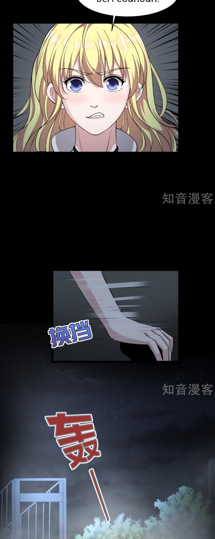 Dushi Xiewang Chapter 07 Gambar 13