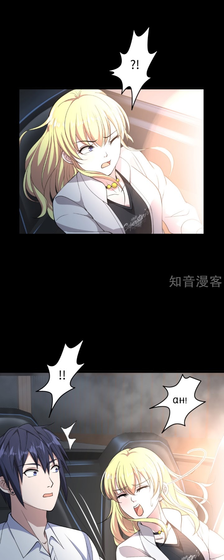 Dushi Xiewang Chapter 07 Gambar 17