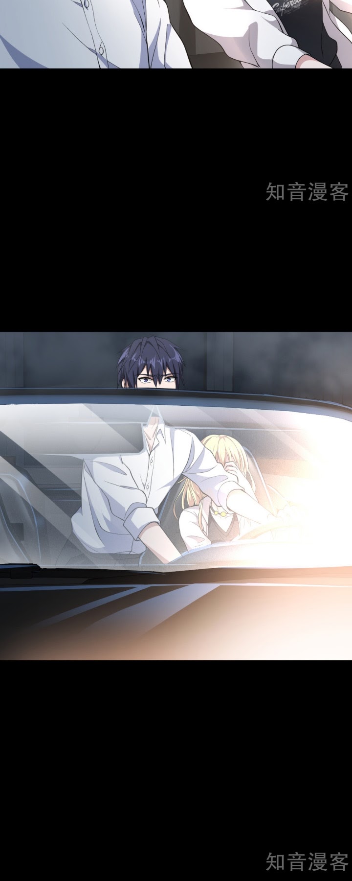Dushi Xiewang Chapter 07 Gambar 18