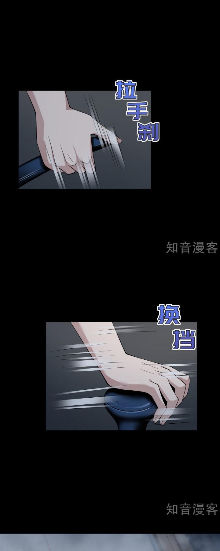 Dushi Xiewang Chapter 07 Gambar 19