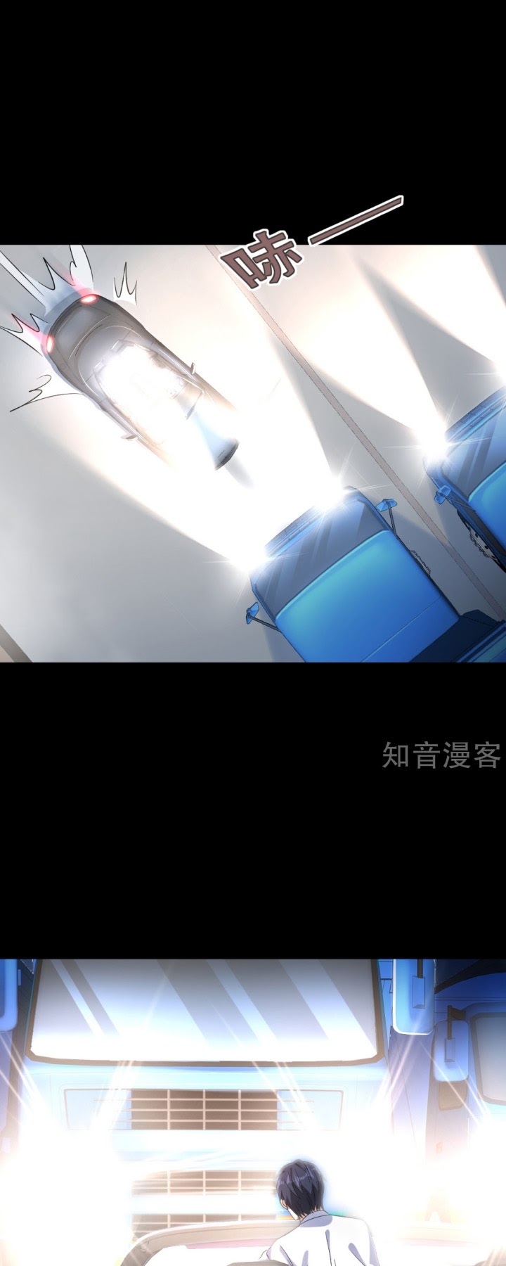 Dushi Xiewang Chapter 07 Gambar 21