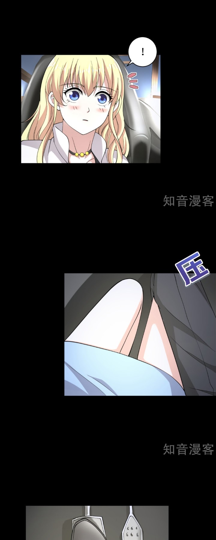 Dushi Xiewang Chapter 07 Gambar 23