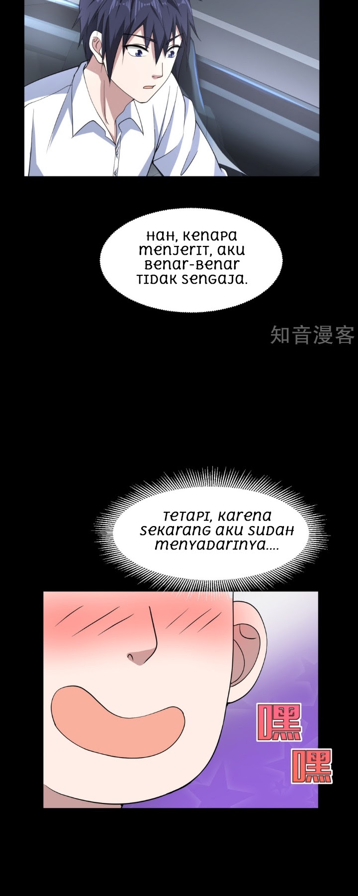 Dushi Xiewang Chapter 07 Gambar 25