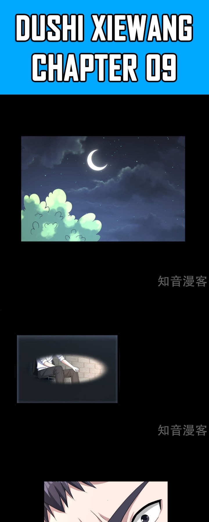 Dushi Xiewang Chapter 09 Gambar 2