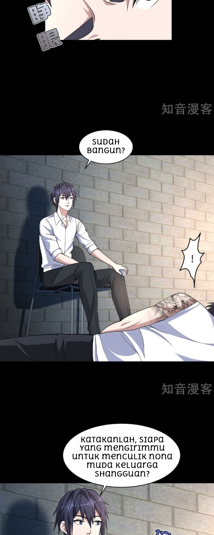 Dushi Xiewang Chapter 09 Gambar 3