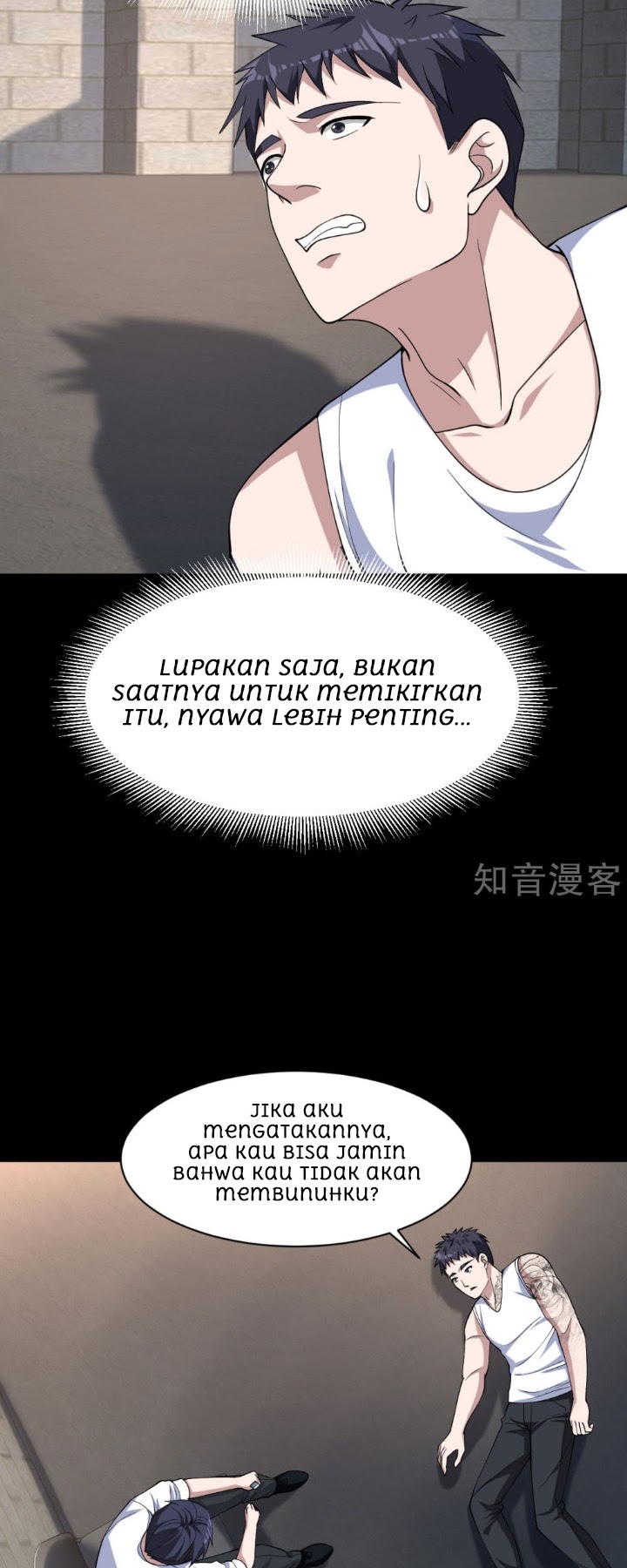 Dushi Xiewang Chapter 09 Gambar 5