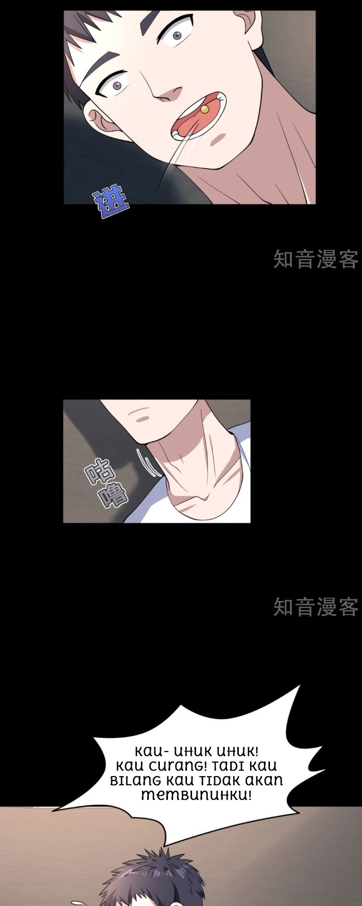 Dushi Xiewang Chapter 09 Gambar 12