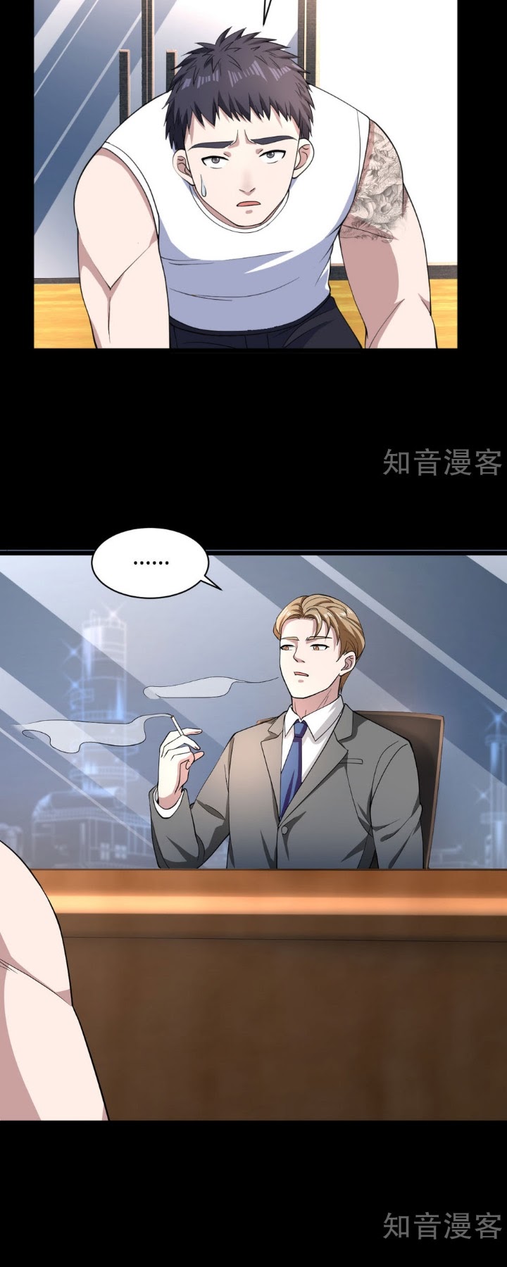 Dushi Xiewang Chapter 09 Gambar 20