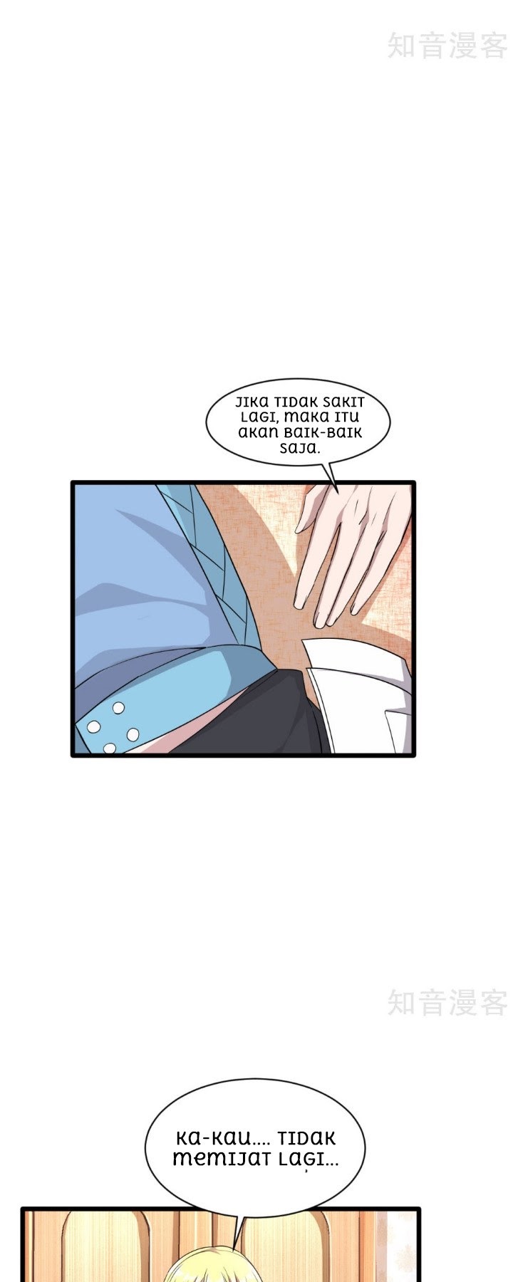 Dushi Xiewang Chapter 10 Gambar 16