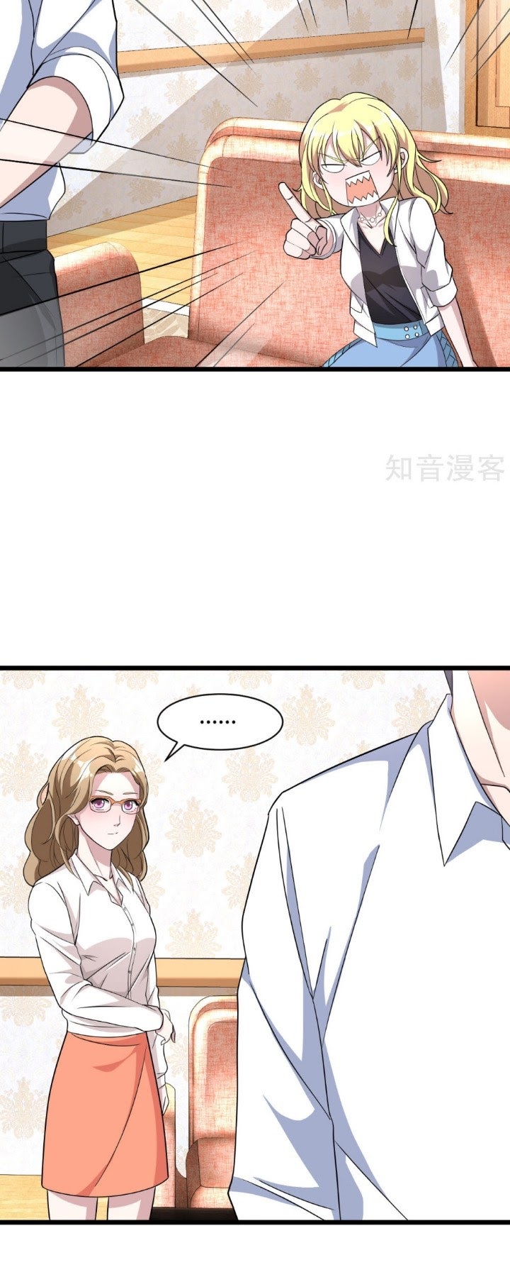 Dushi Xiewang Chapter 10 Gambar 19