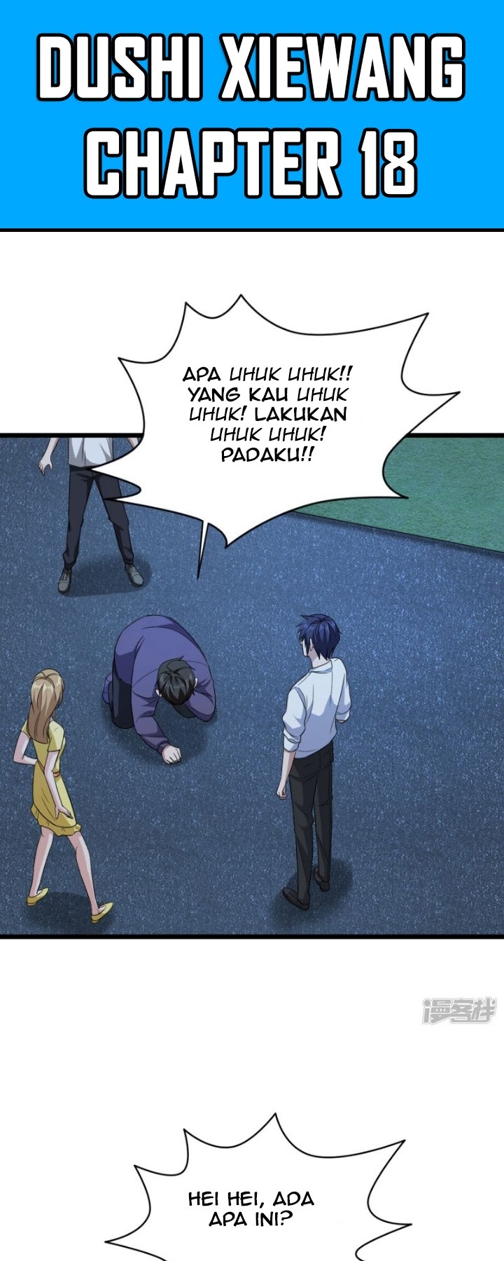 Dushi Xiewang Chapter 18 Gambar 2