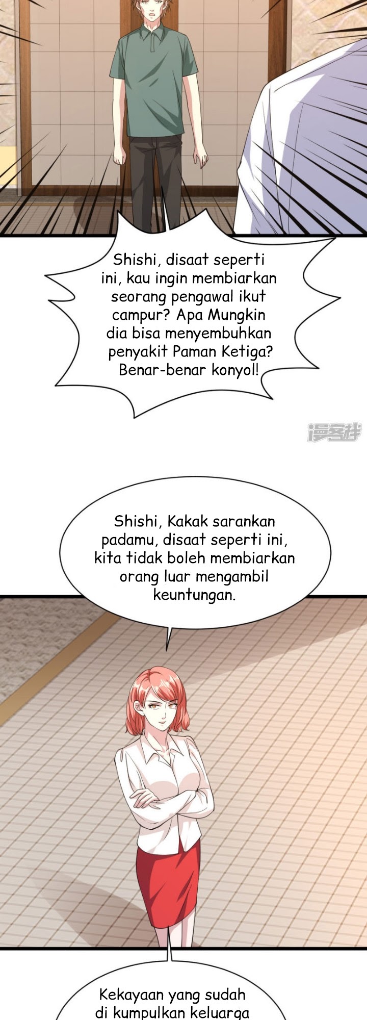 Dushi Xiewang Chapter 31 Gambar 23