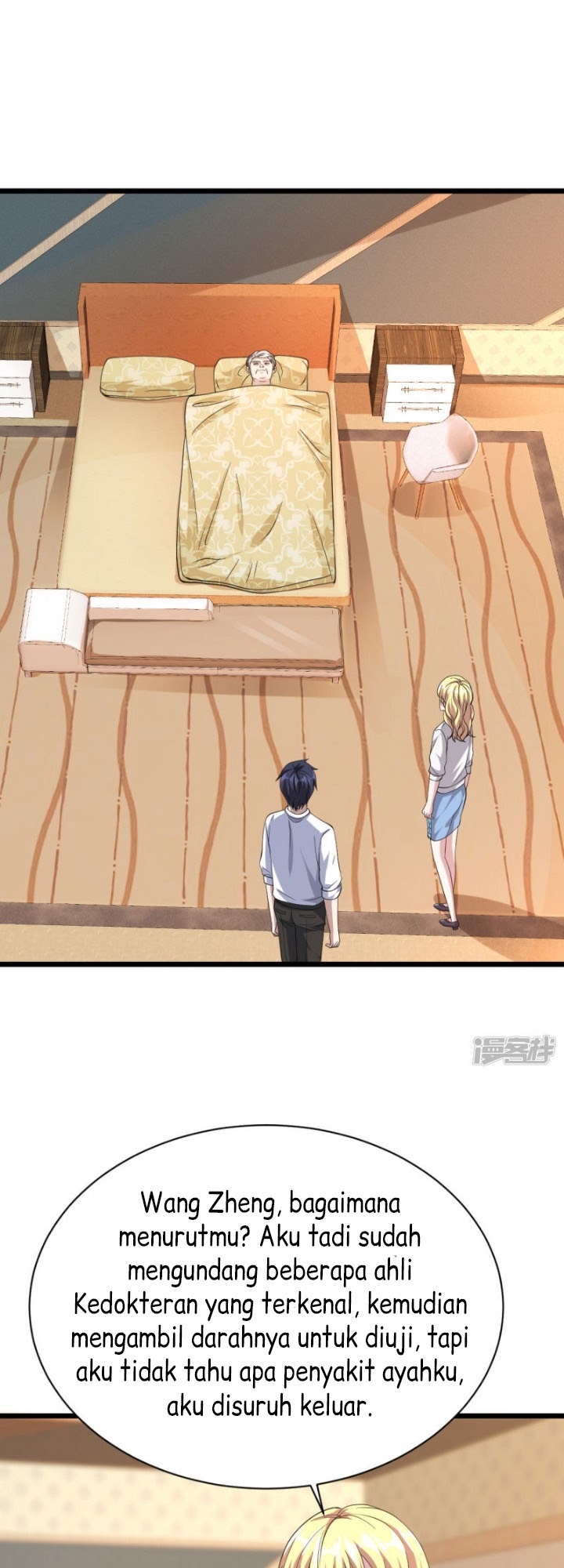 Dushi Xiewang Chapter 31 Gambar 25