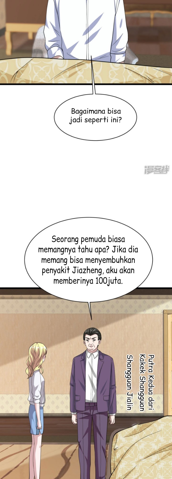 Dushi Xiewang Chapter 31 Gambar 27