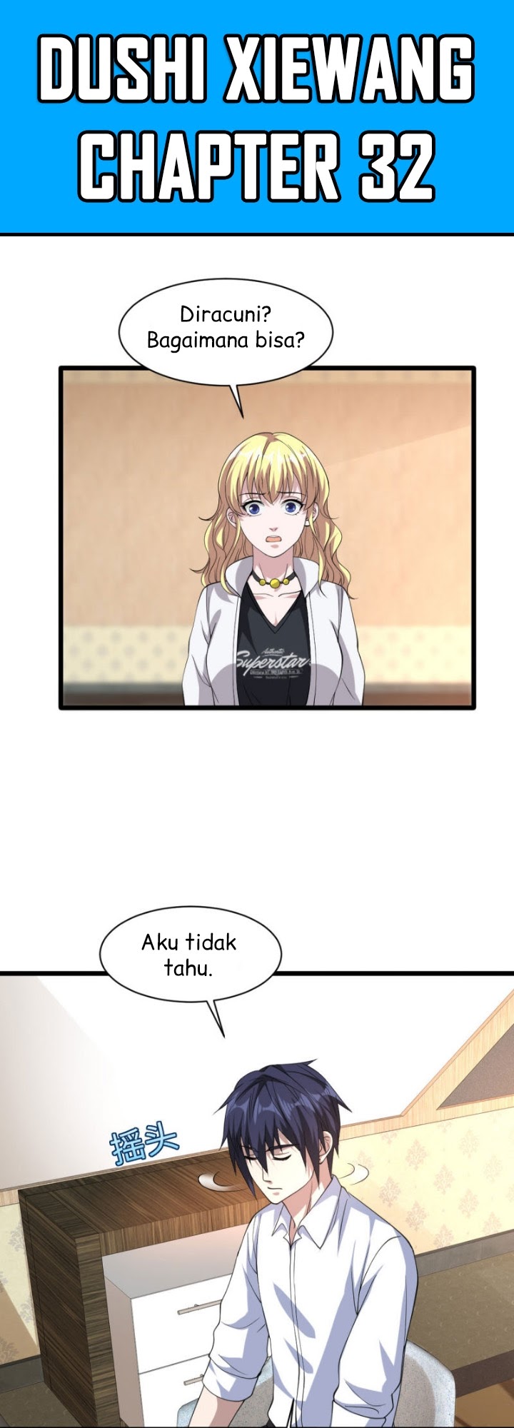 Dushi Xiewang Chapter 32 Gambar 2