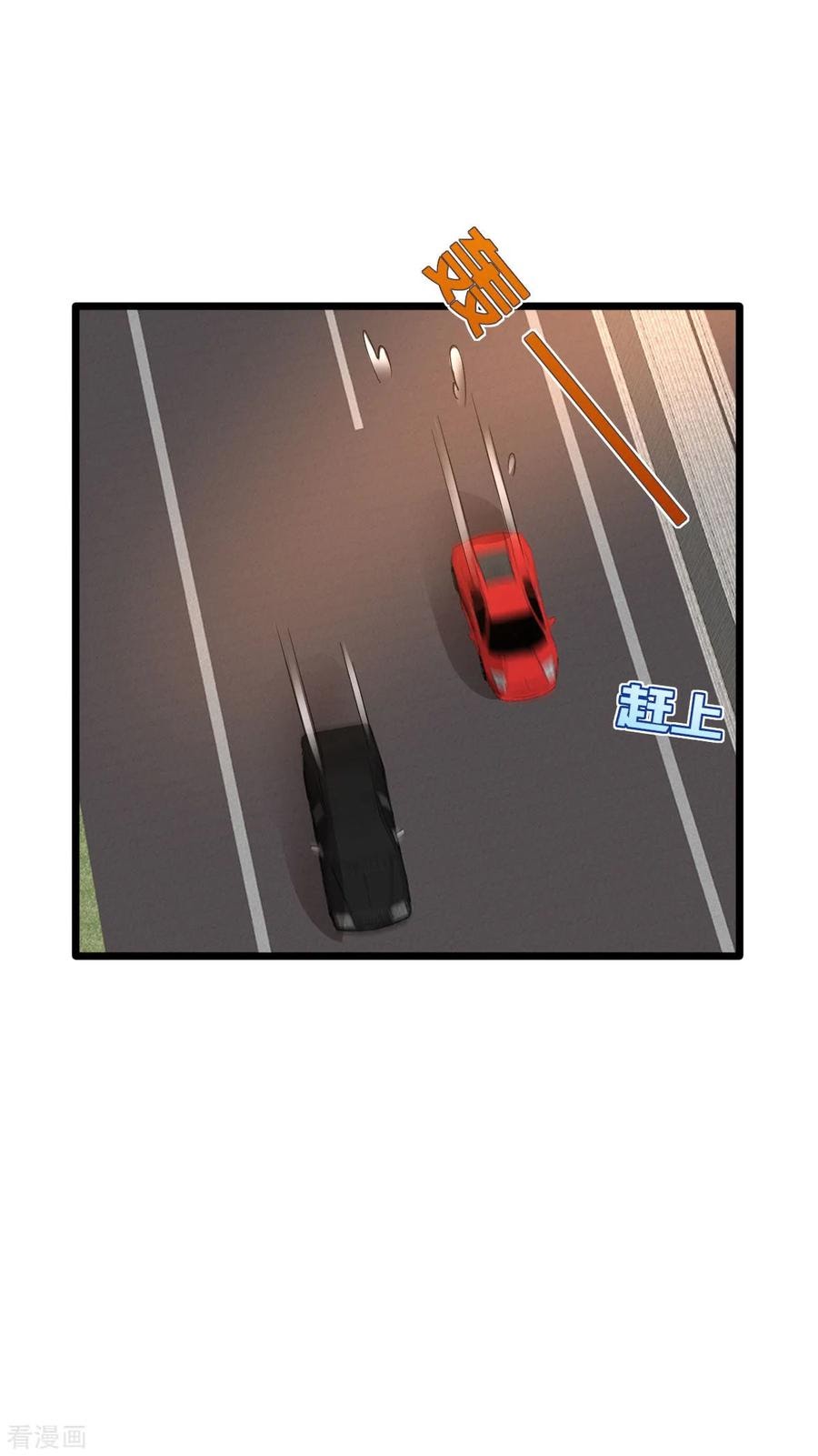 Dushi Xiewang Chapter 44 Gambar 15