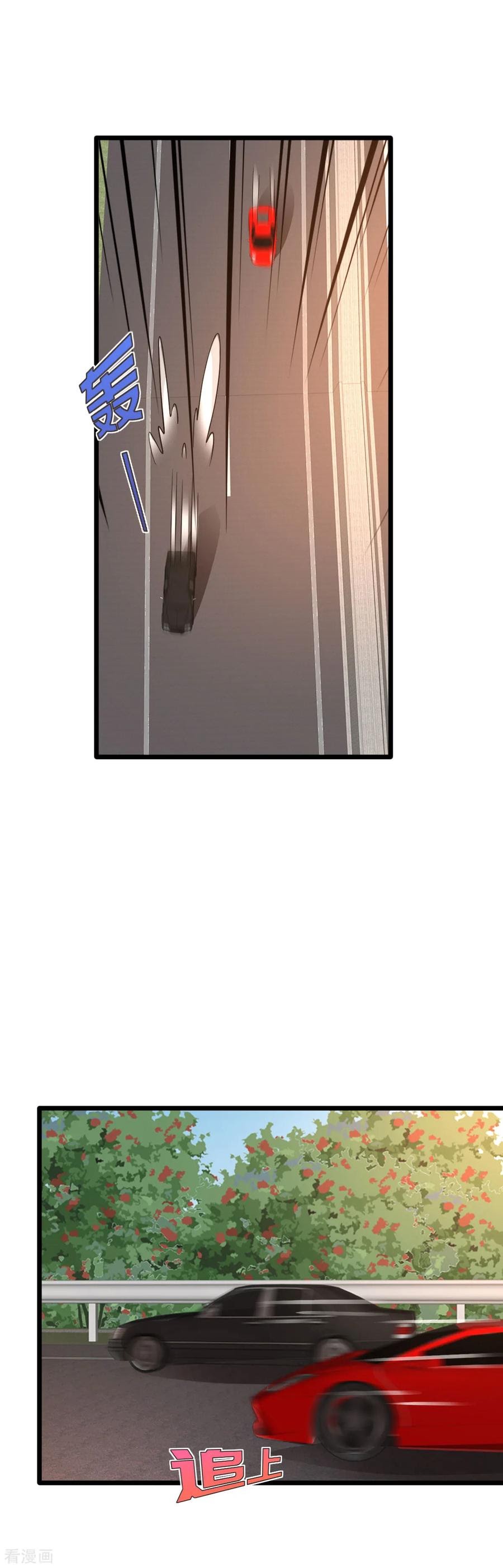 Dushi Xiewang Chapter 44 Gambar 17