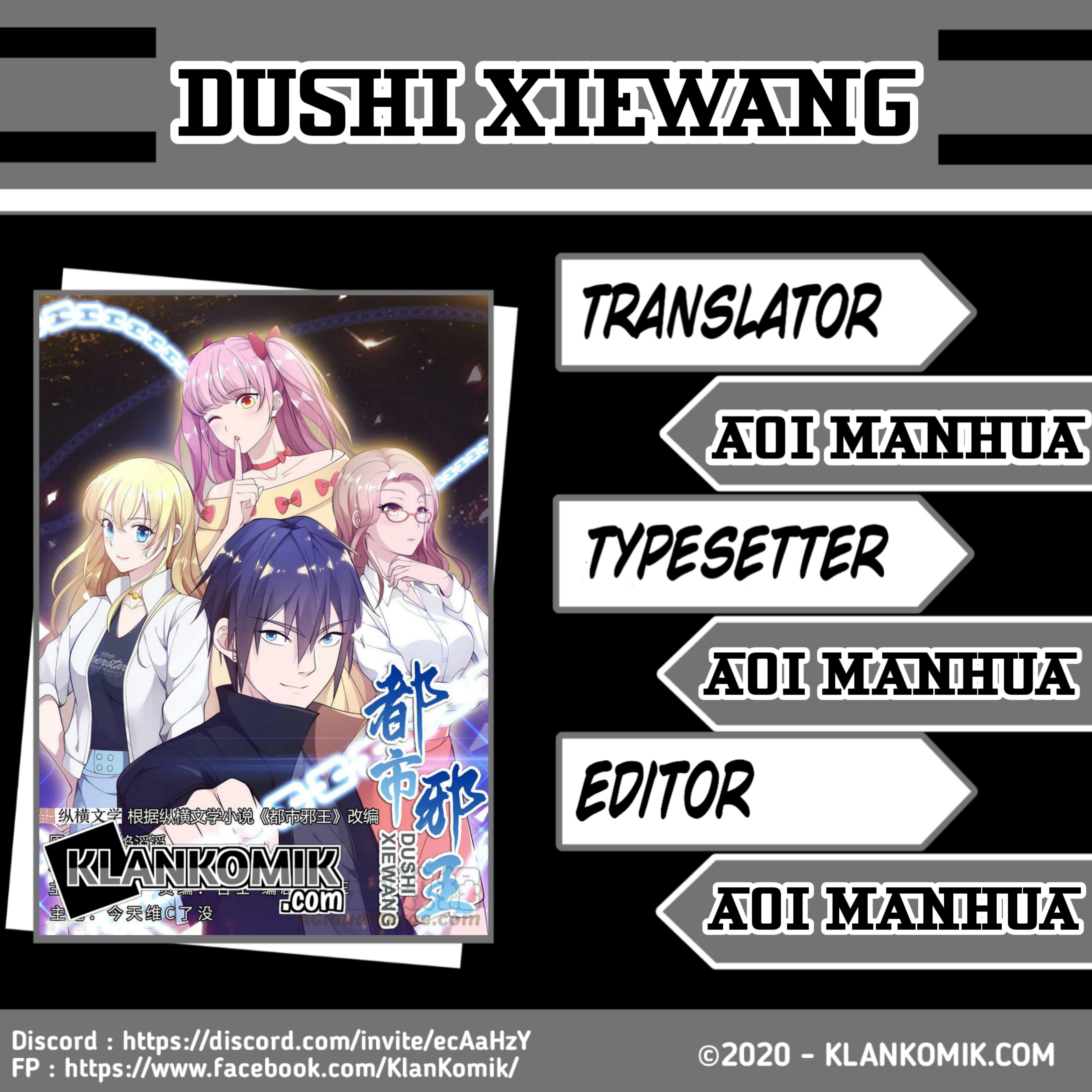 Dushi Xiewang Chapter 45 Gambar 1