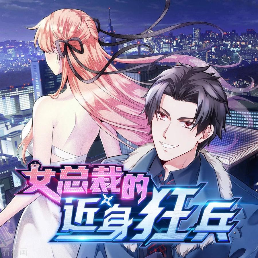 Dushi Xiewang Chapter 45 Gambar 36