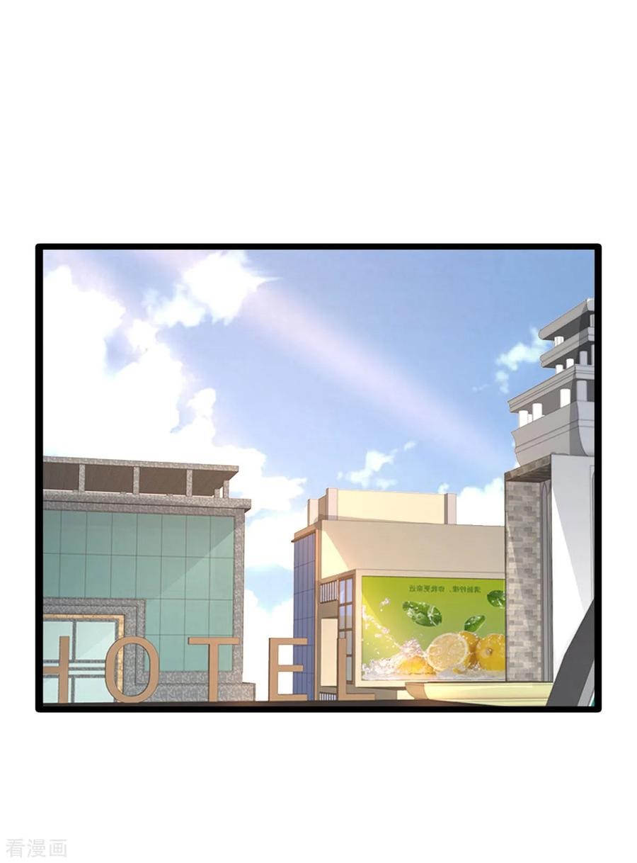 Dushi Xiewang Chapter 57 Gambar 1