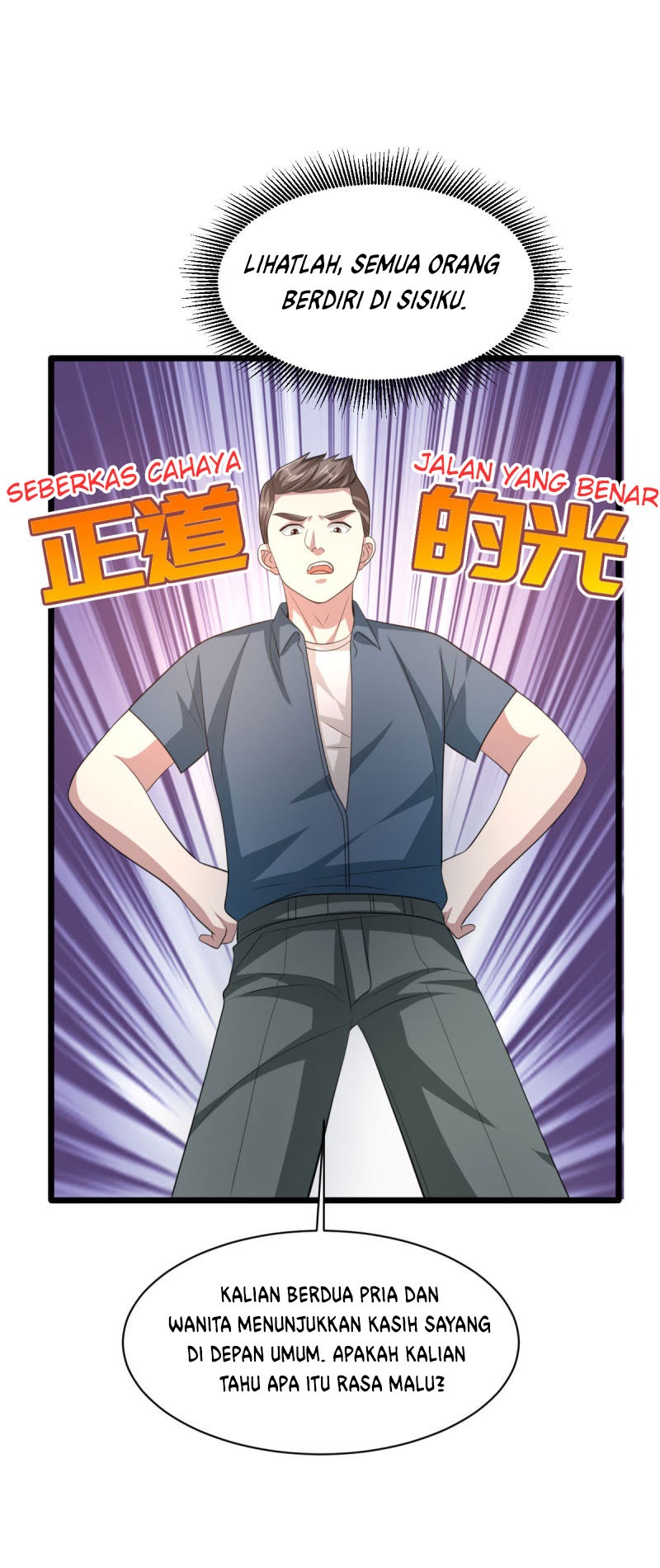 Dushi Xiewang Chapter 64 Gambar 29