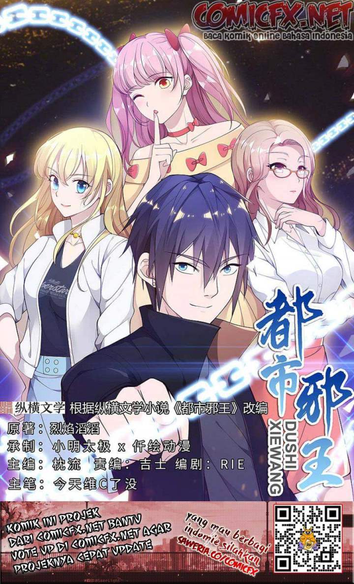 Dushi Xiewang Chapter 108 Gambar 2