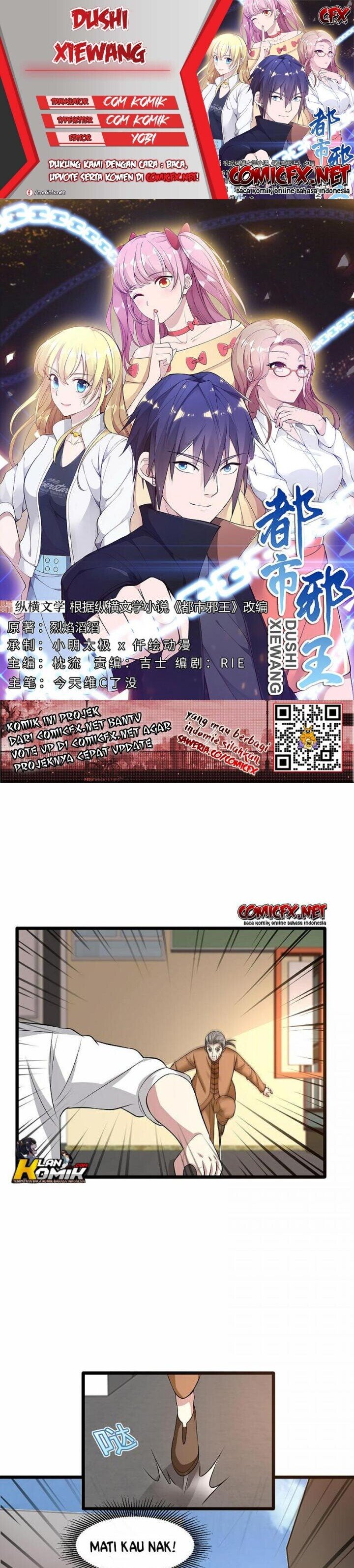 Dushi Xiewang Chapter 109 Gambar 1