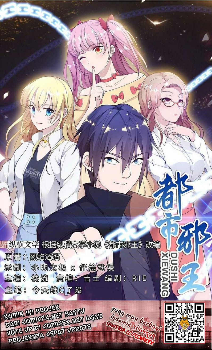 Dushi Xiewang Chapter 114 Gambar 2