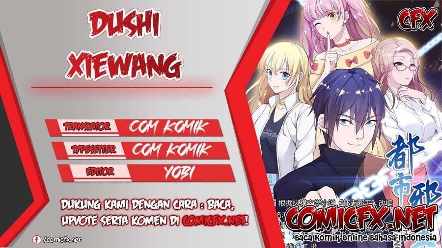 Dushi Xiewang Chapter 116 Gambar 1