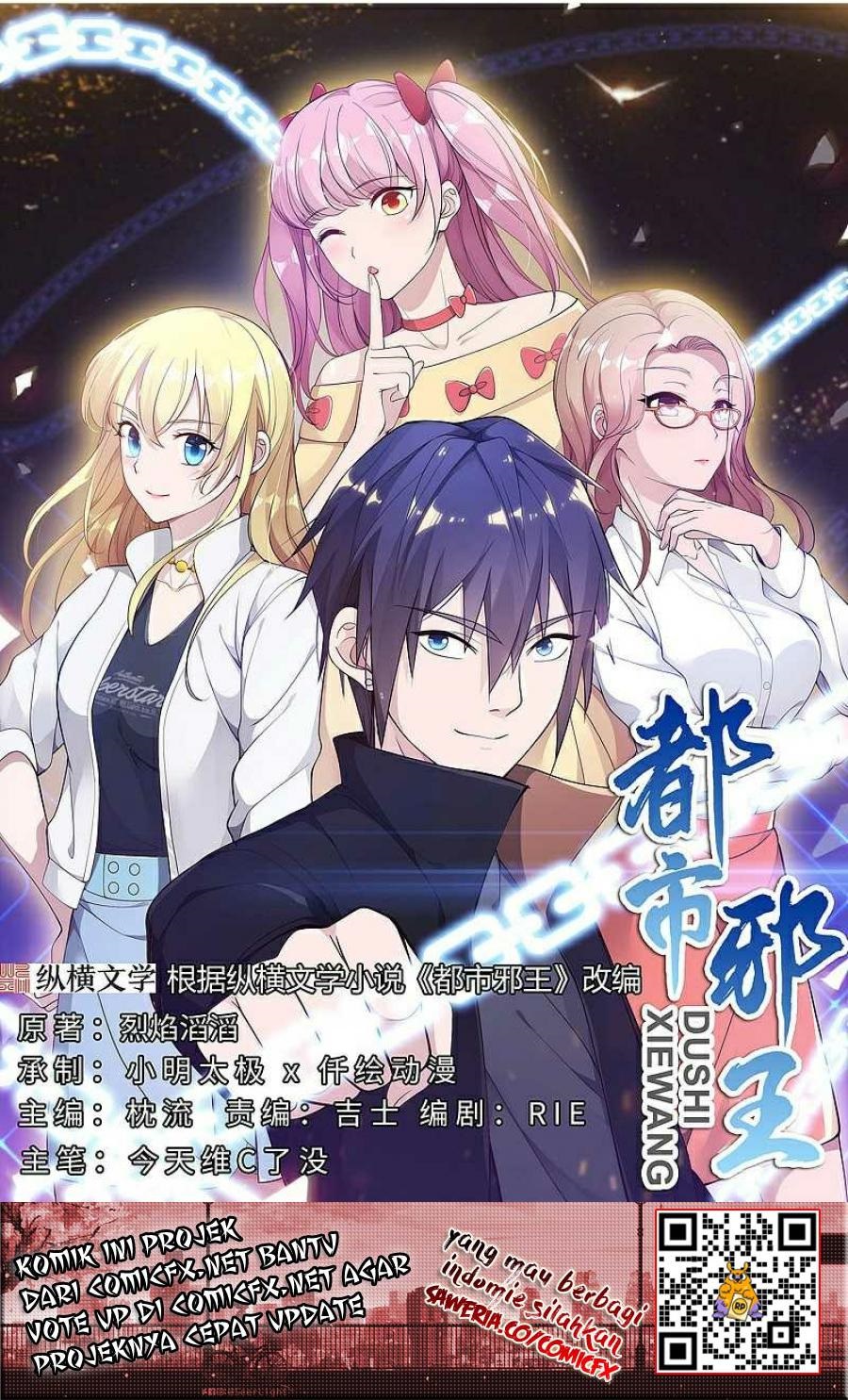 Dushi Xiewang Chapter 116 Gambar 2